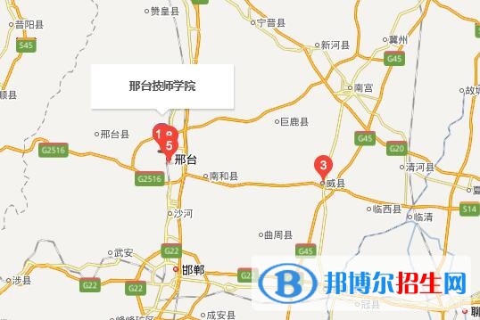 邢台技师学院地址在哪里