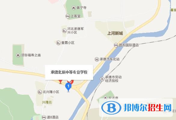 承德北辰中专学校地址在哪里