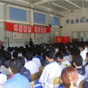 宝塔区职业教育中心2021年学费