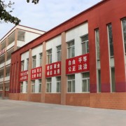 泾阳职业中等专业学校怎么样、好不好