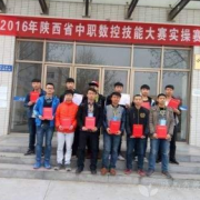 渭南西北理工职业学校怎么样、好不好