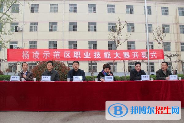 杨凌中等职业学校有哪些专业