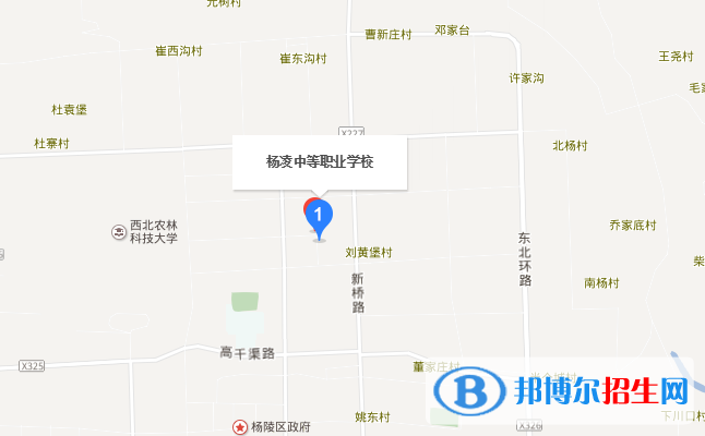 杨凌中等职业学校地址在哪里
