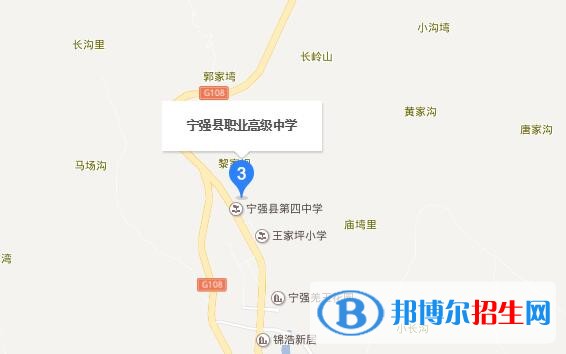 宁强职业高级中学地址在哪里