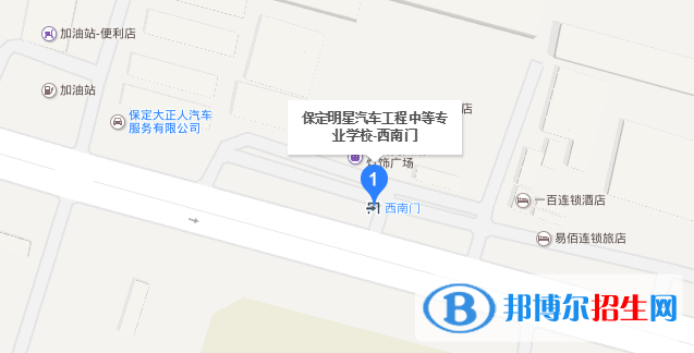 保定明星汽车工程学校图片