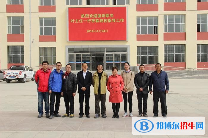 陕西亚太职业中等专业学校地址在哪里