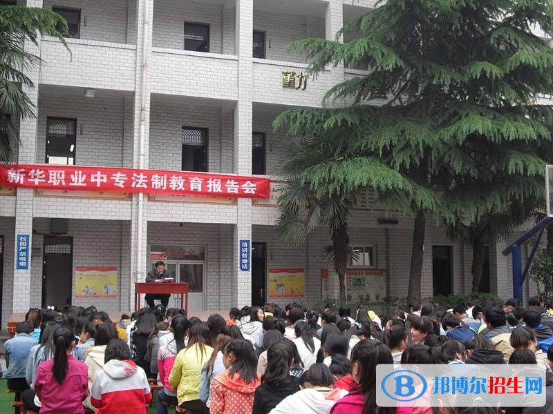 金台职业教育中心2018年报名条件、招生对象