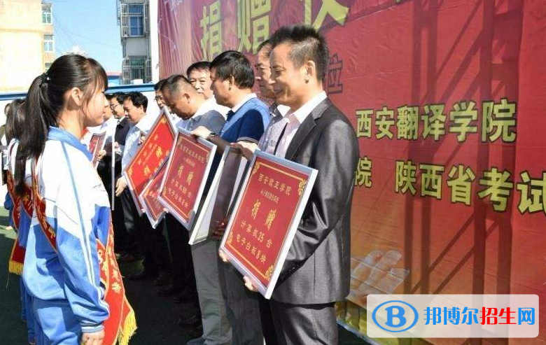 子洲职业技术教育中心招生办联系电话