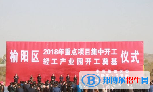 榆林矿业能源化工学校有哪些专业