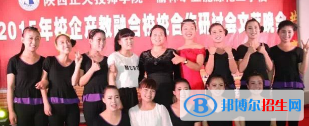 榆林矿业能源化工学校2018年报名条件、招生对象