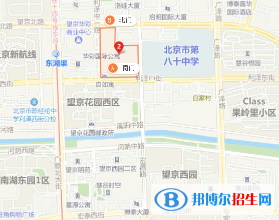 北京求实职业学校地址