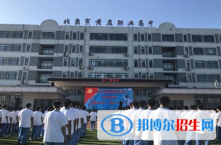 北京黄庄职业高中2018年报名条件、招生对象