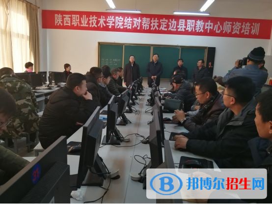 定边职业教育中心2018年报名条件、招生对象