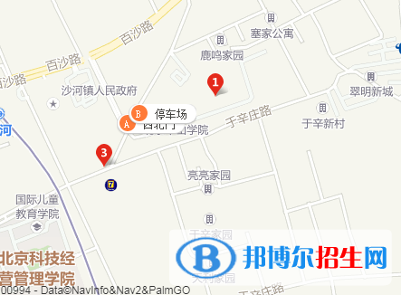 北京昌平职业学校地址