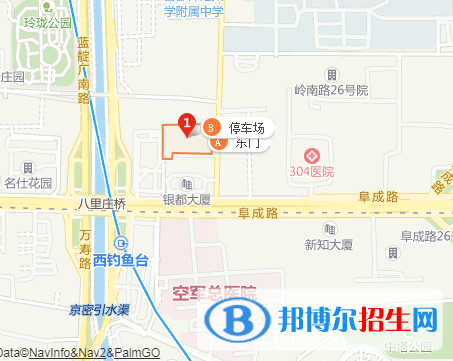 北京经济管理学校地址