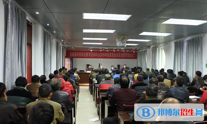 洛南职业技术教育中心2018年报名条件、招生对象