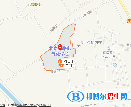 北京铁路电气化学校地址