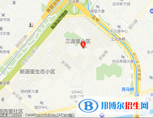 北京新源里职业高中地址