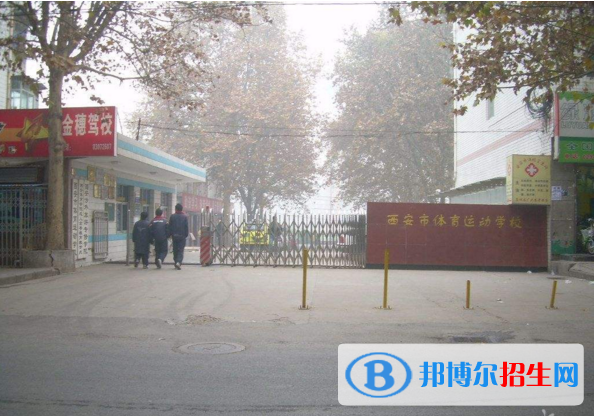 学校