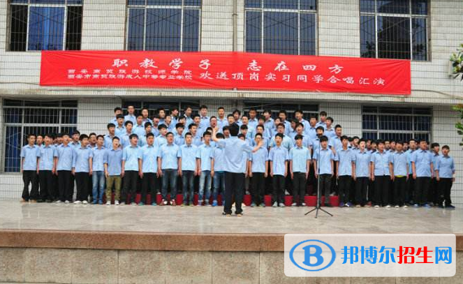 西安商贸旅游成人中等专业学校网站网址