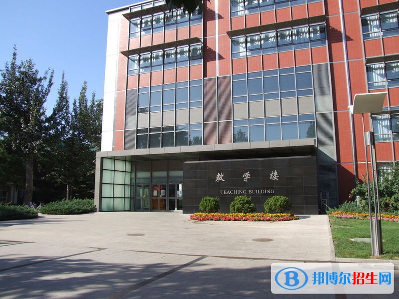 北京二轻工业学校招生办联系电话