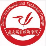 遵义职业技术学院2019年单招录取分数线