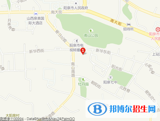 阳泉技校地址