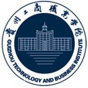 贵州工商职业学院2019年单招录取分数线