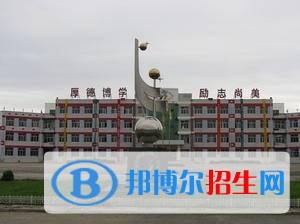 大同县职业学校网站网址