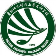 贵阳幼儿师范高等专科学校成绩查询时间