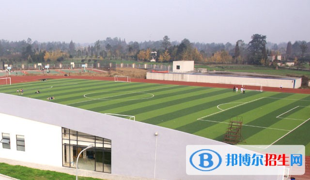 四川工商职业技术学院操场