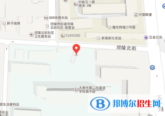 太原大学附属职业中学地址在哪里
