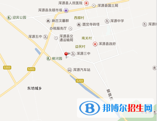 浑源县大方高级职业学校地址在哪里