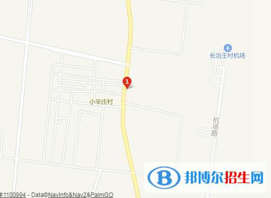 长治第八中学地址