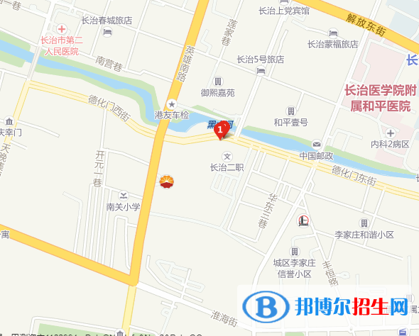 长治第二职业高级中学地址