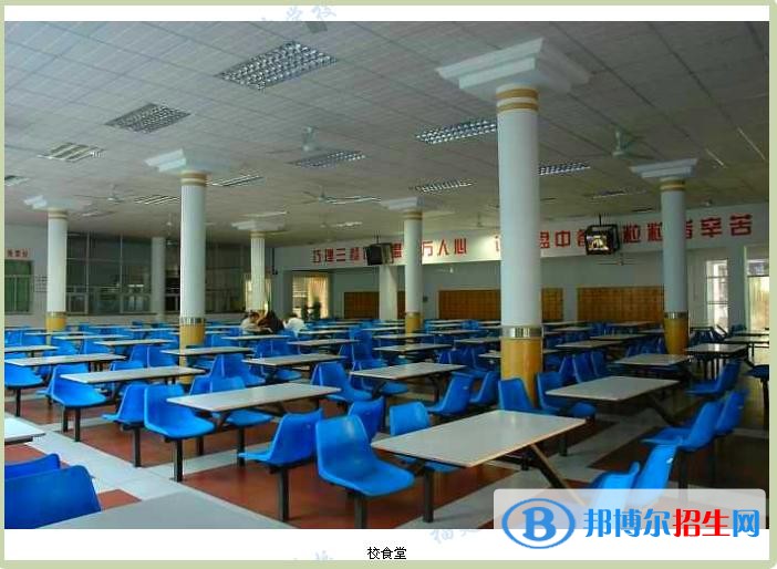 长治体育运动学校住宿条件