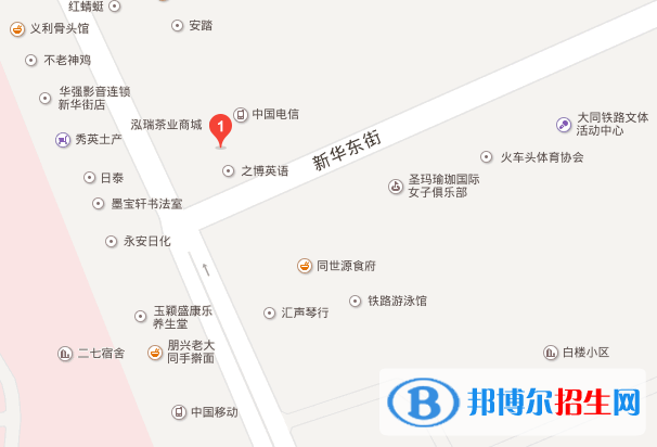 大同新火职业学校地址在哪里