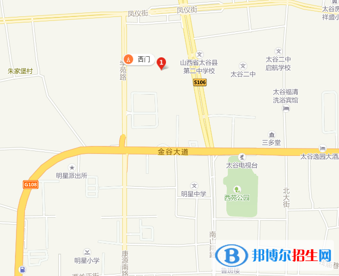 太谷县职业中学校地址在哪里