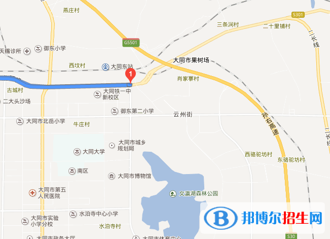 大同职业教育中心地址在哪里