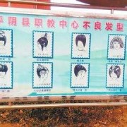 平阴职业教育中心2022年招生简章