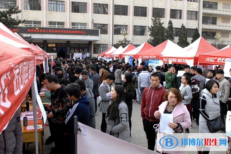 山西煤炭职业中等专业学校网站网址