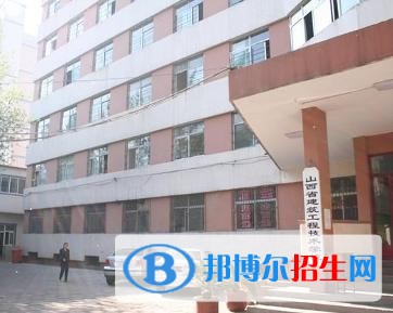山西建筑工程技术学校专业有哪些