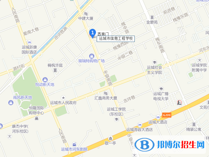 运城信息工程学校地址