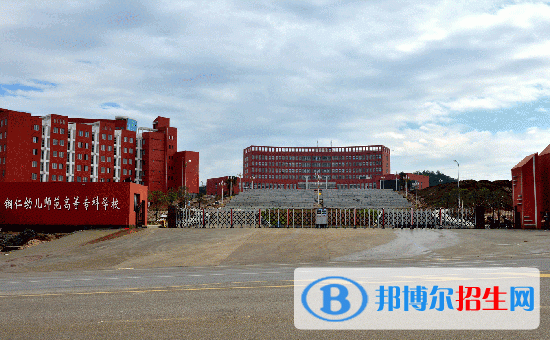 铜仁幼儿师范高等专科学校单招成绩查询时间