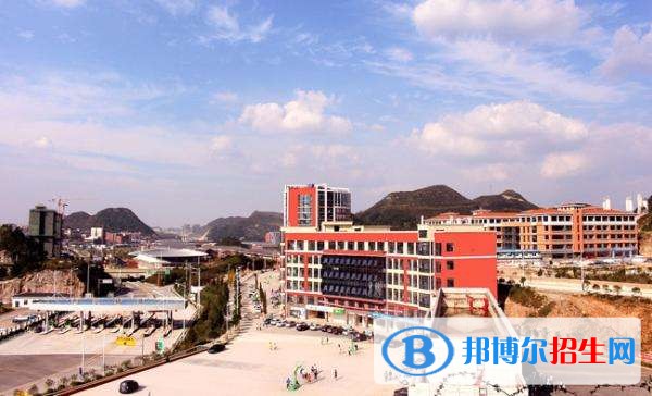 贵州城市职业学院单招报名时间