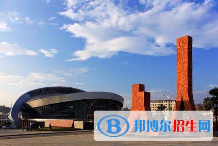贵州工程应用技术学院2019年单招录取分数线