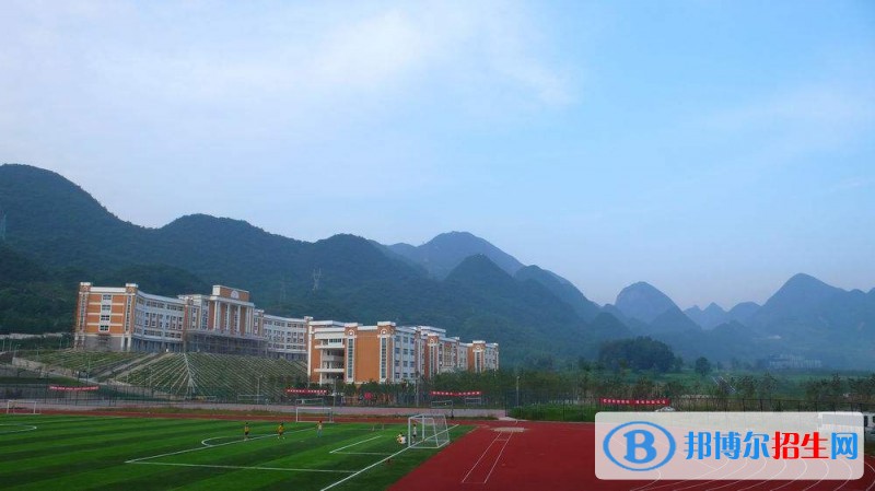 六盘水师范学院单招报名时间