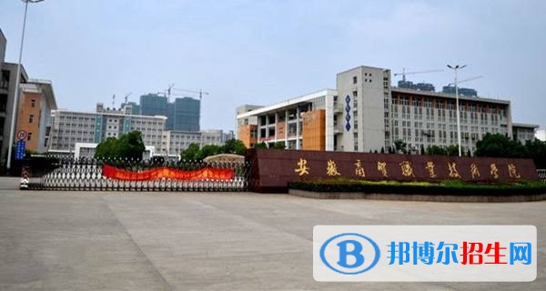 贵州电子商务职业技术学院单招报名时间