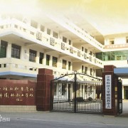 无锡园林技工学校2022年有哪些专业