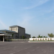 盐城交通技师学院